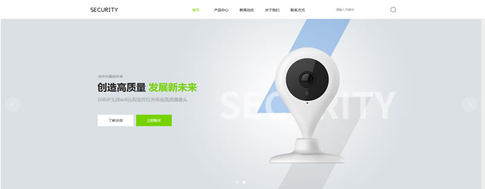 监控防控设备公司网站模板T10121.jpg 监控防控设备公司网站模板T10121.jpg