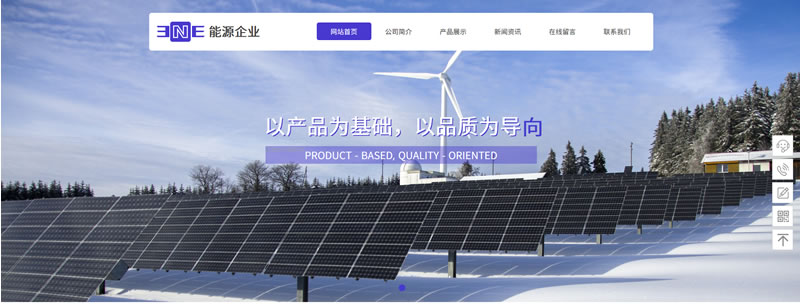 能源公司网站模板T10130.jpg 能源公司网站模板T10130.jpg