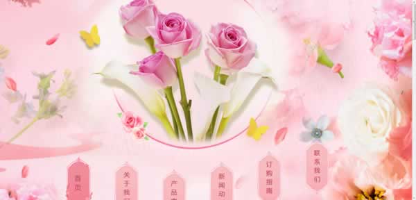 鲜花网站模板T10151.jpg 鲜花网站模板T10151.jpg