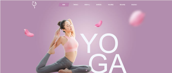 瑜伽馆网站模板T10187.jpg 瑜伽馆网站模板T10187.jpg