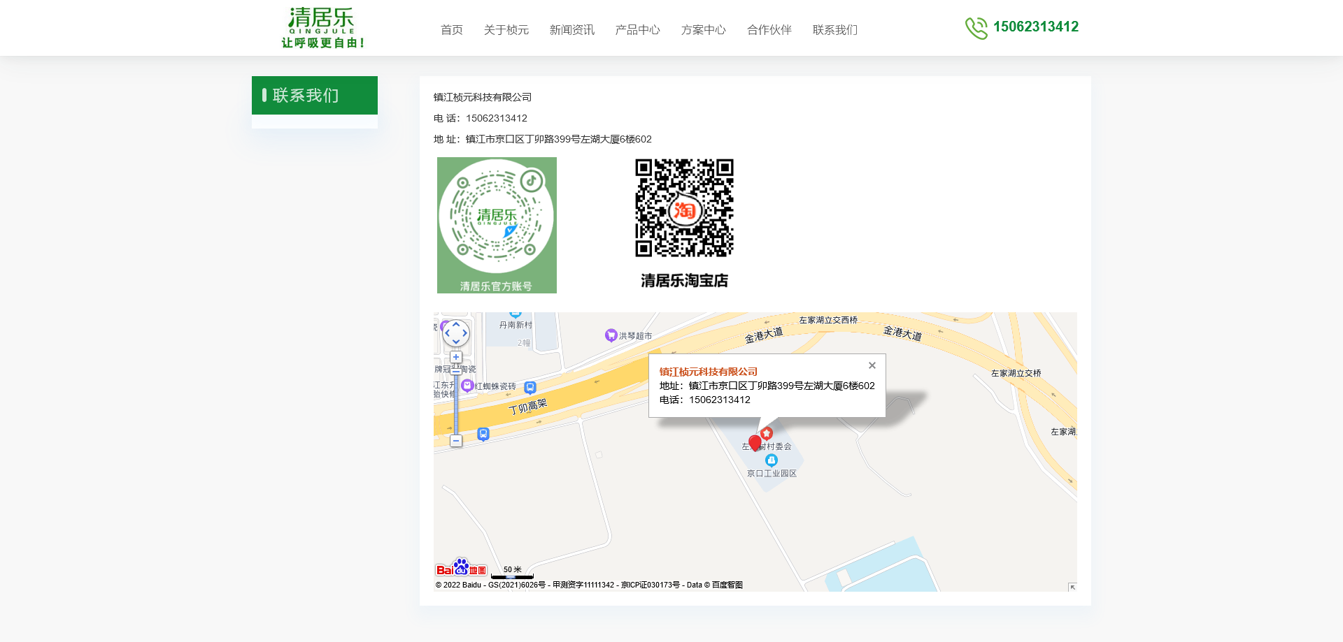 1666751641107746.png 火狐截图_2022-10-25T09-58-21.713Z.png