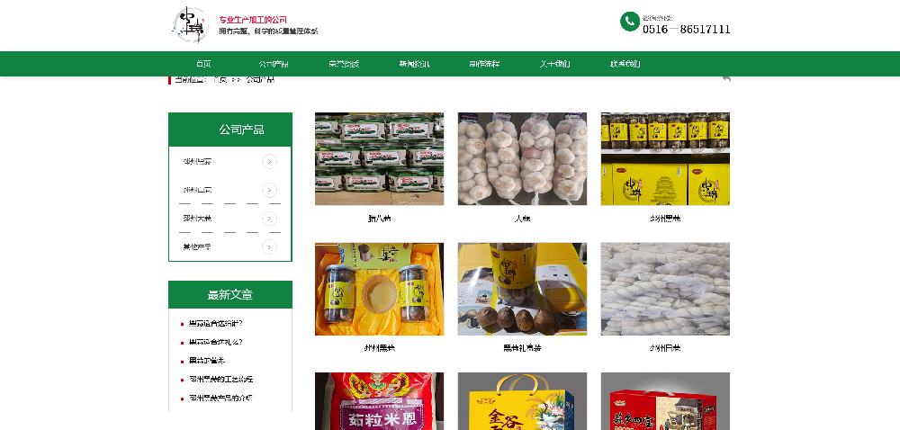 1666752462306877.png 火狐截图_2022-10-25T10-42-42.441Z.png